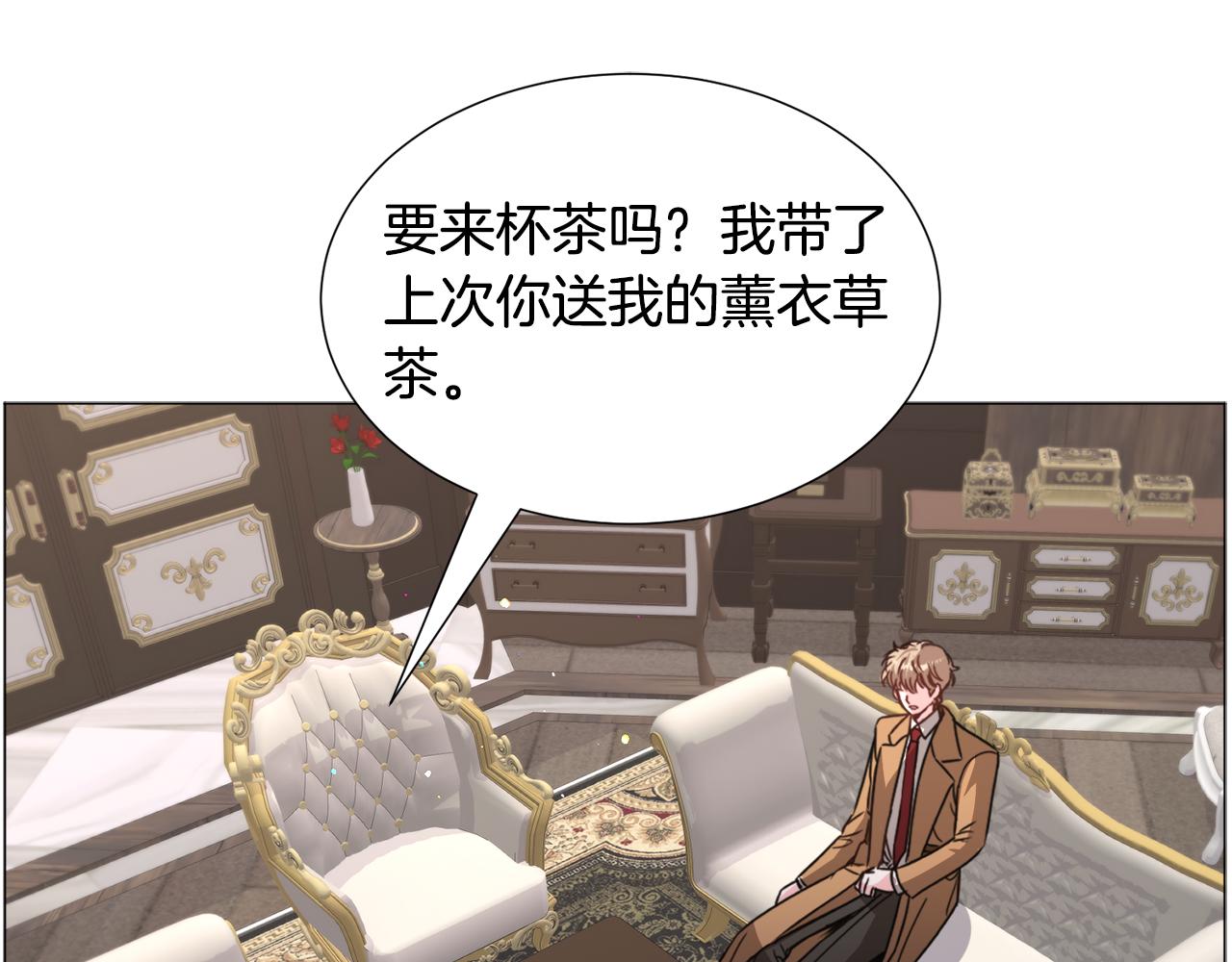 第69话 脸红心跳48