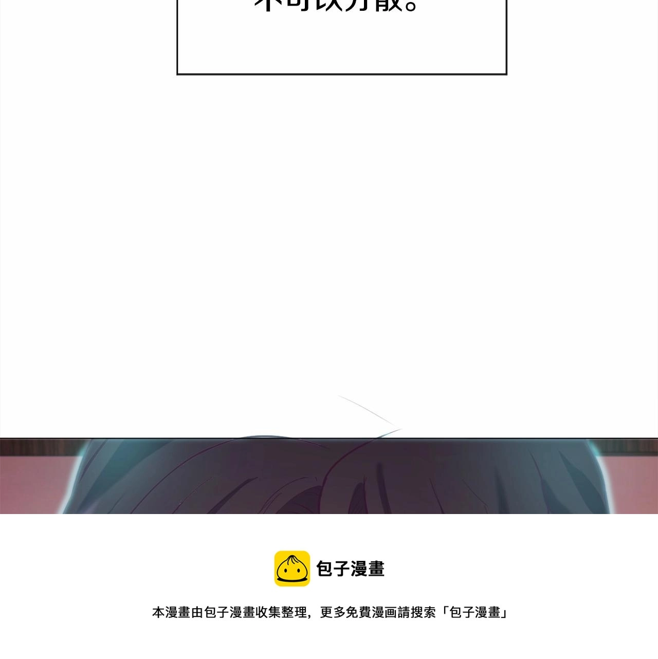 第20话 魔法盖被140