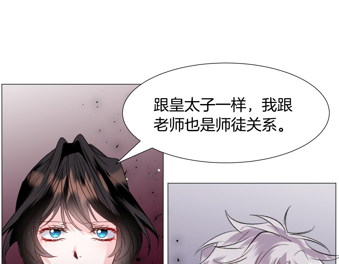 第55话 再次搭救109