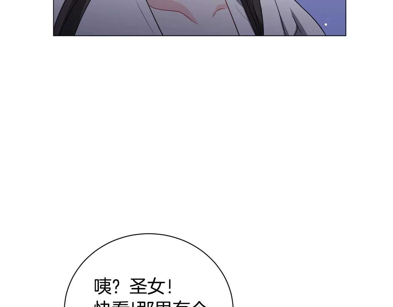 第92话 行为怪异66