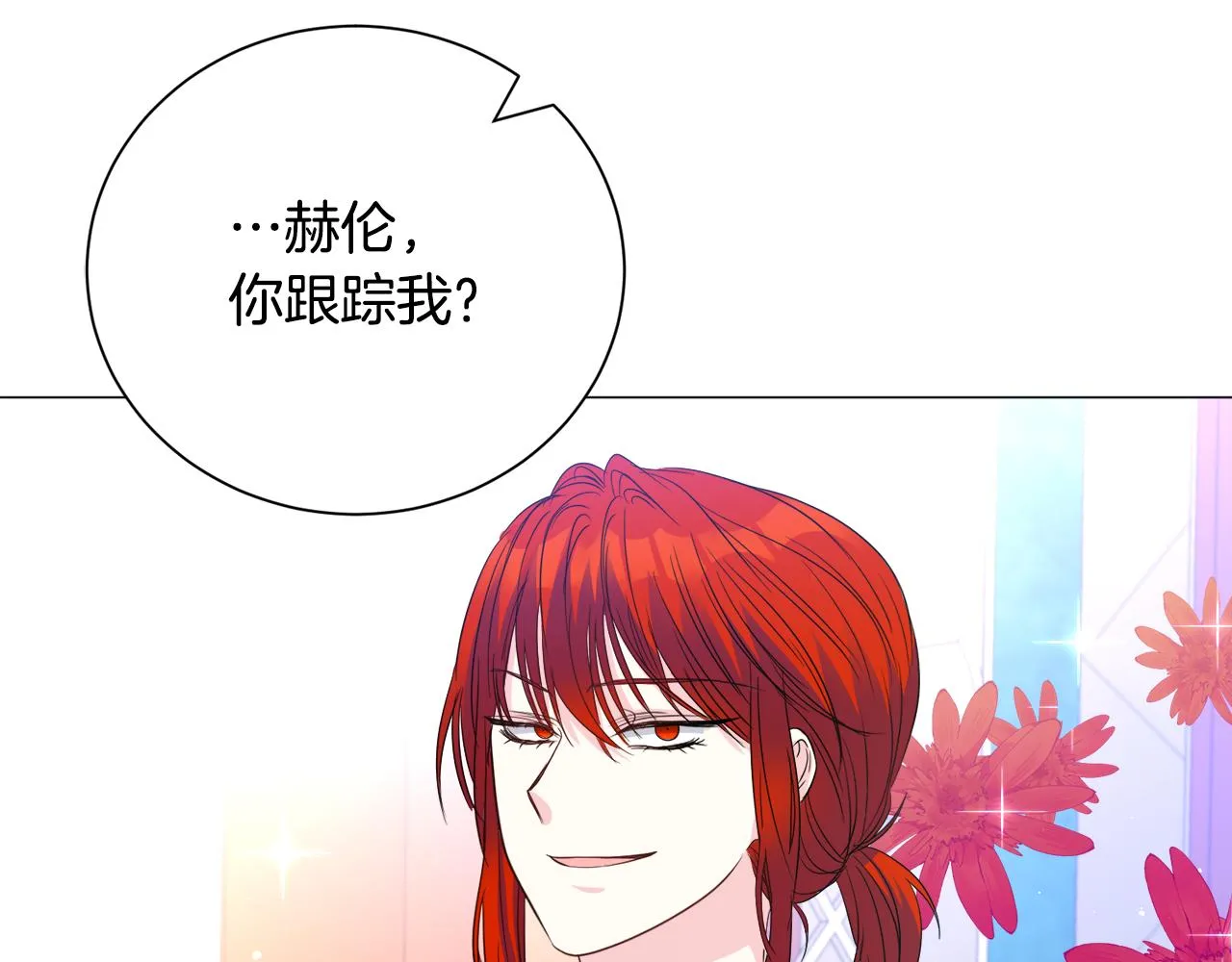 第90话 有惊无险23