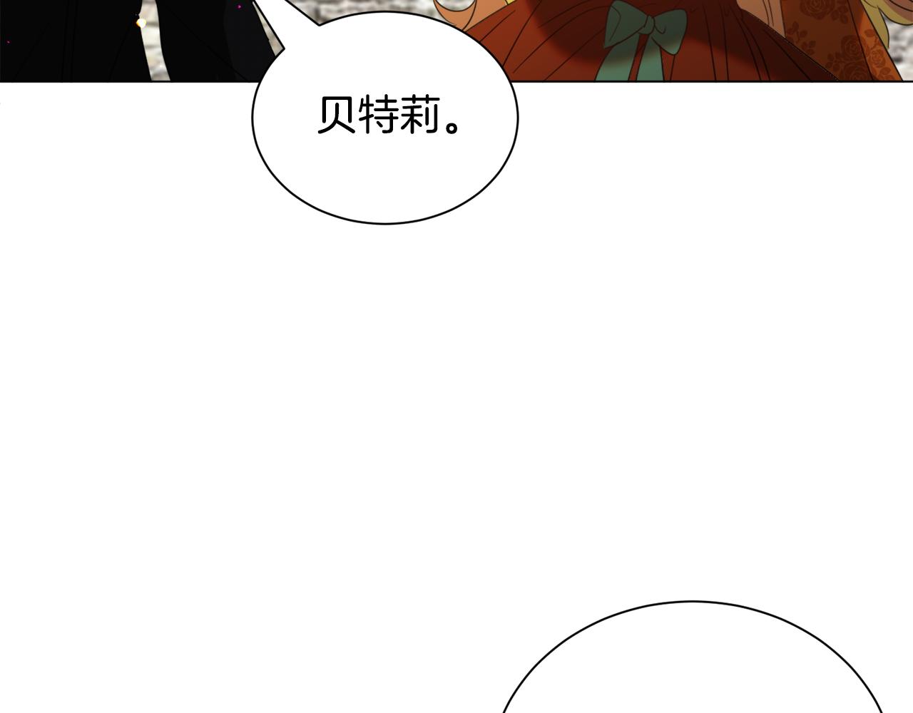 第53话忠犬吃醋83