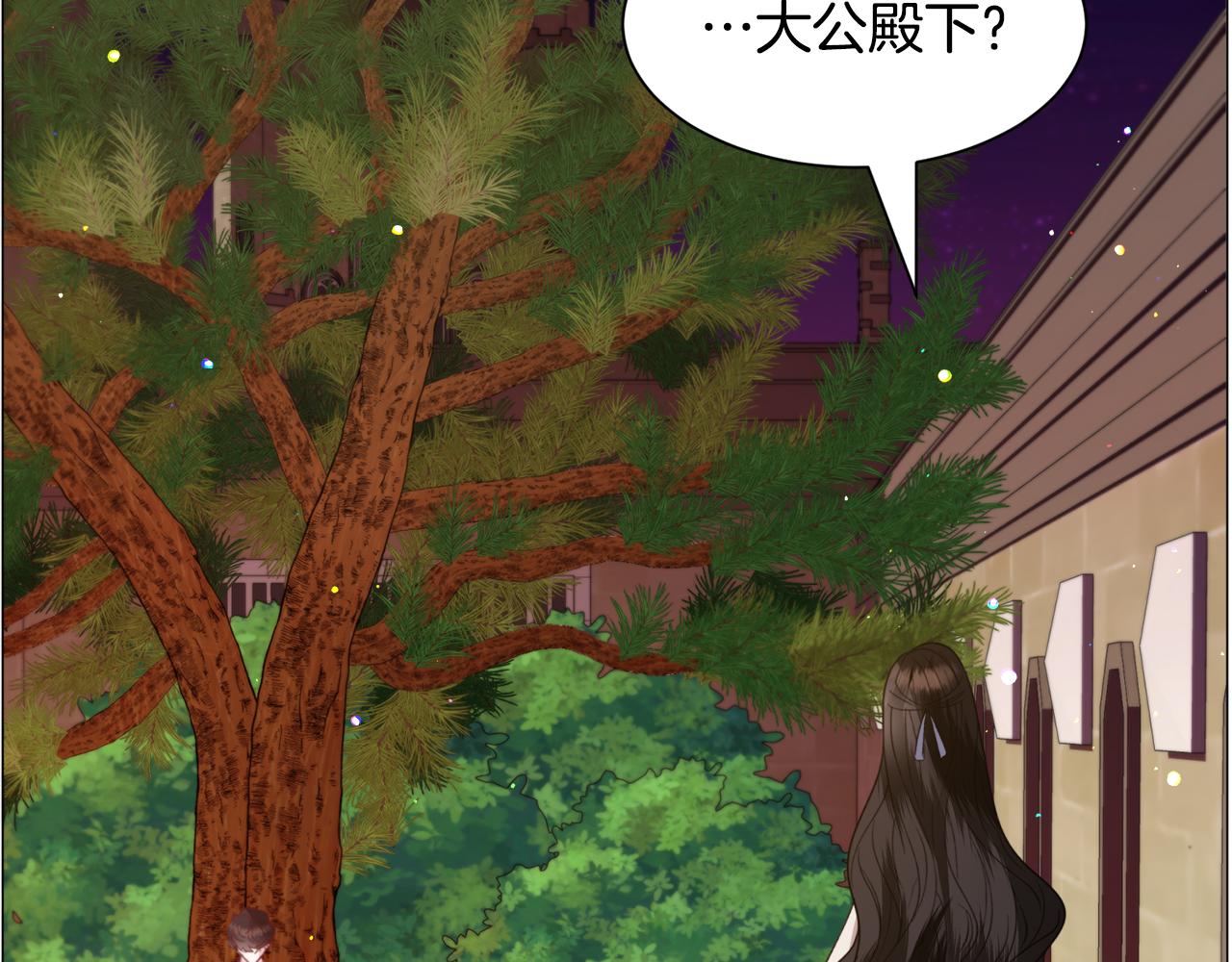 第39话 熟悉35