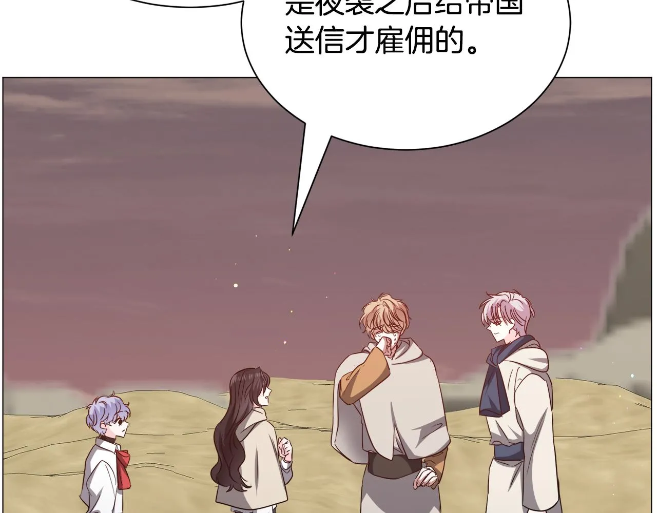 第85话 签订契约97