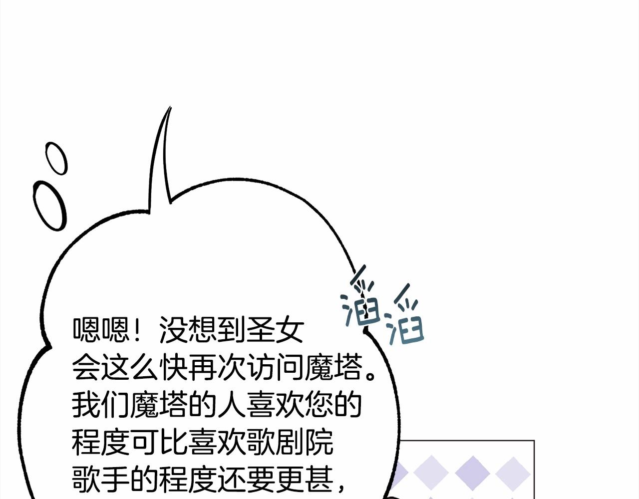 第15话 教学103