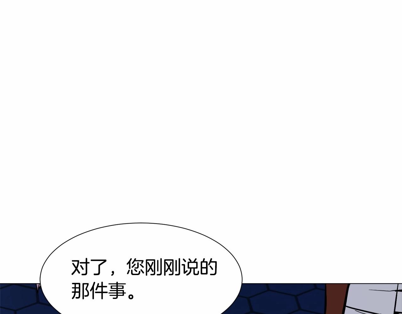 第18话 这种疯批...142