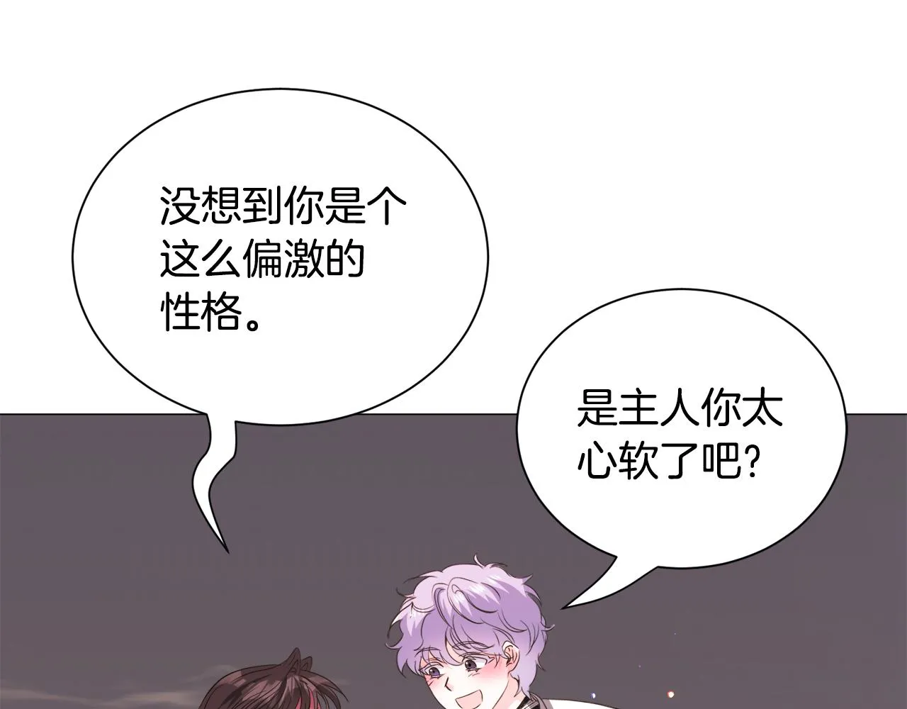 第85话 签订契约71