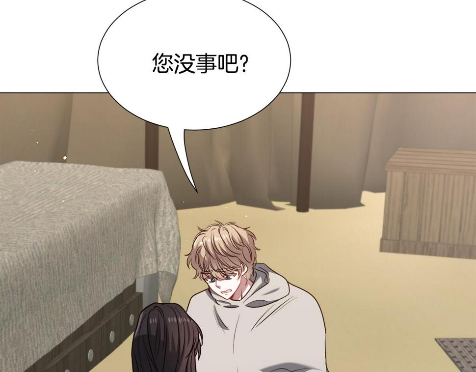 第81话 第三视角82