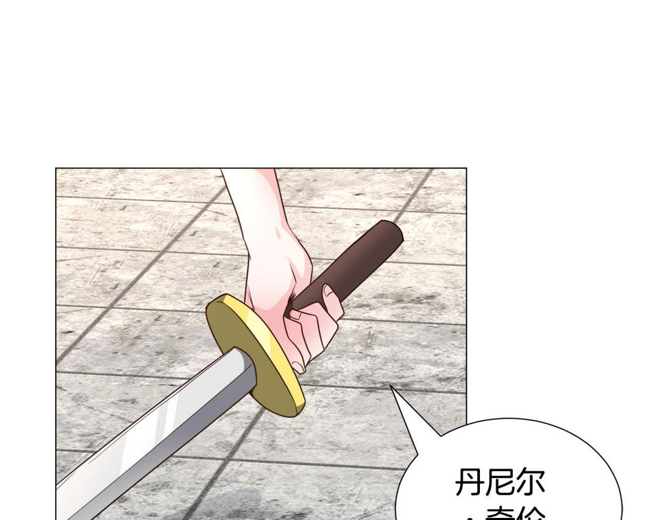第81话 第三视角57