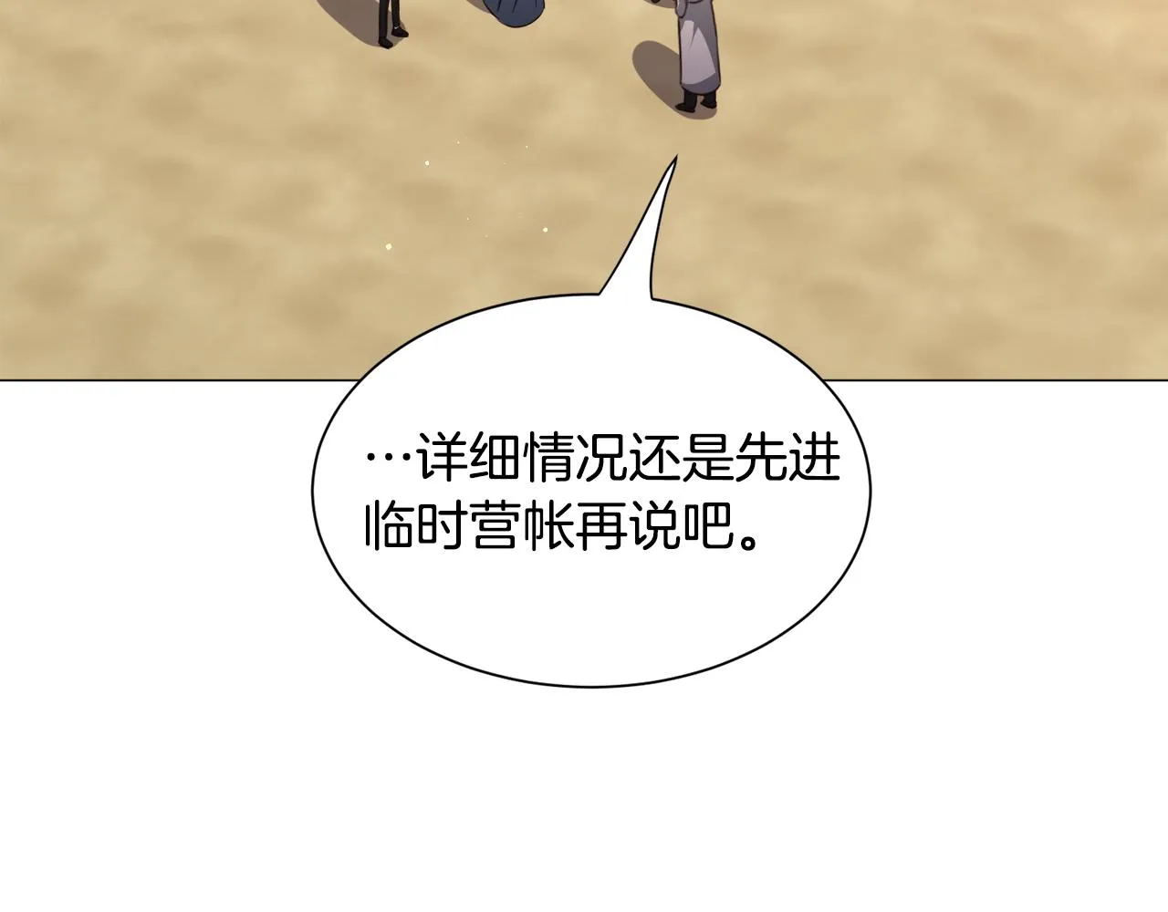 第85话 签订契约108