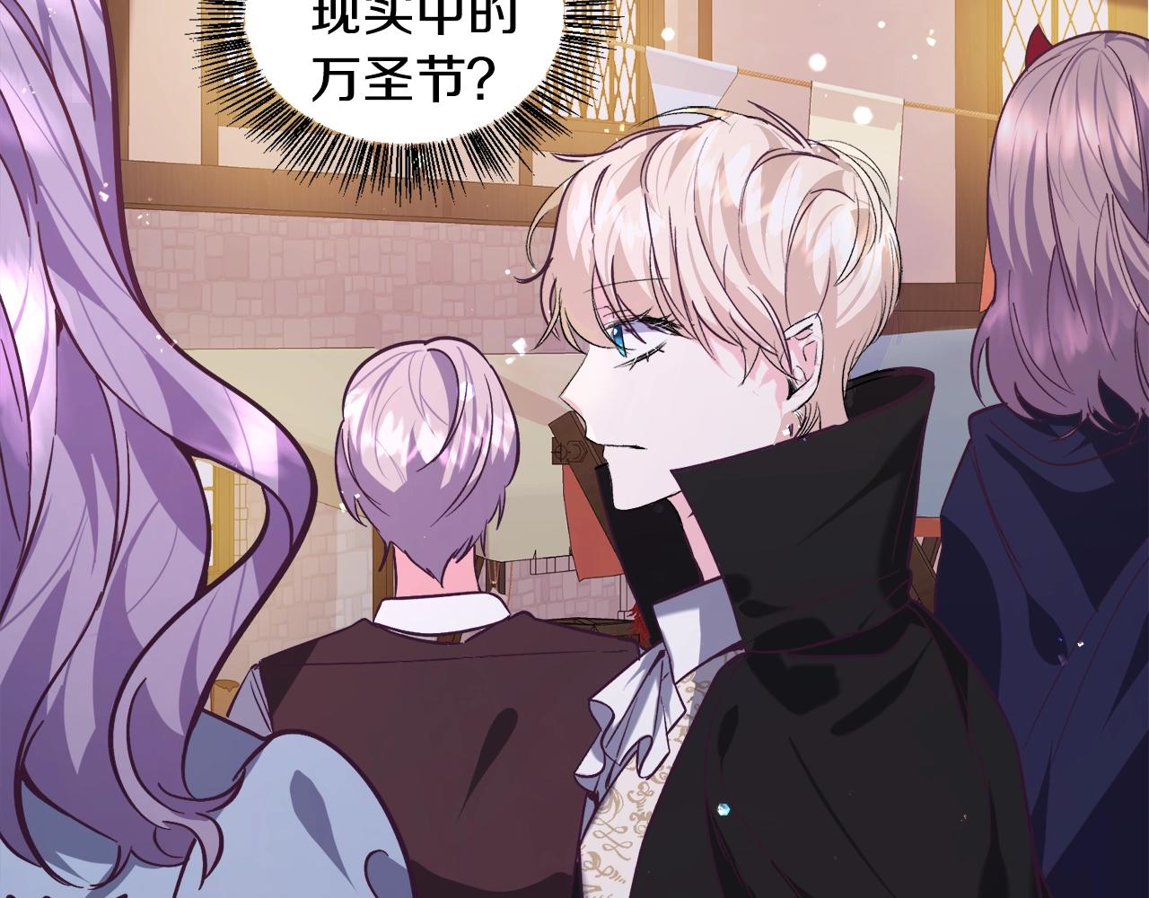 第17话 让我相信你?122