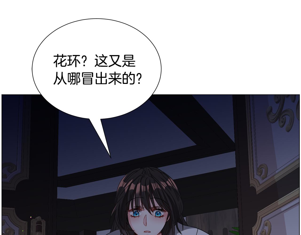 第70话 暴走110