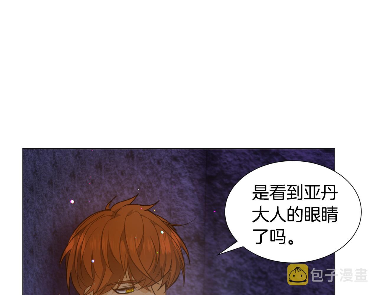 第28话 偷偷报仇127