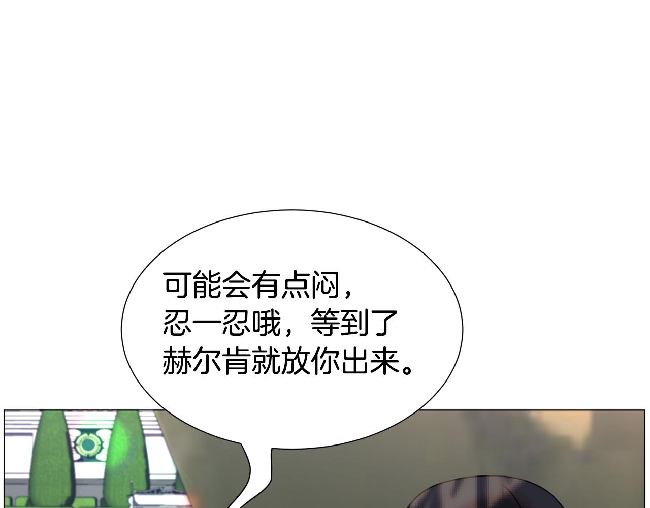 第67话 正式出逃55