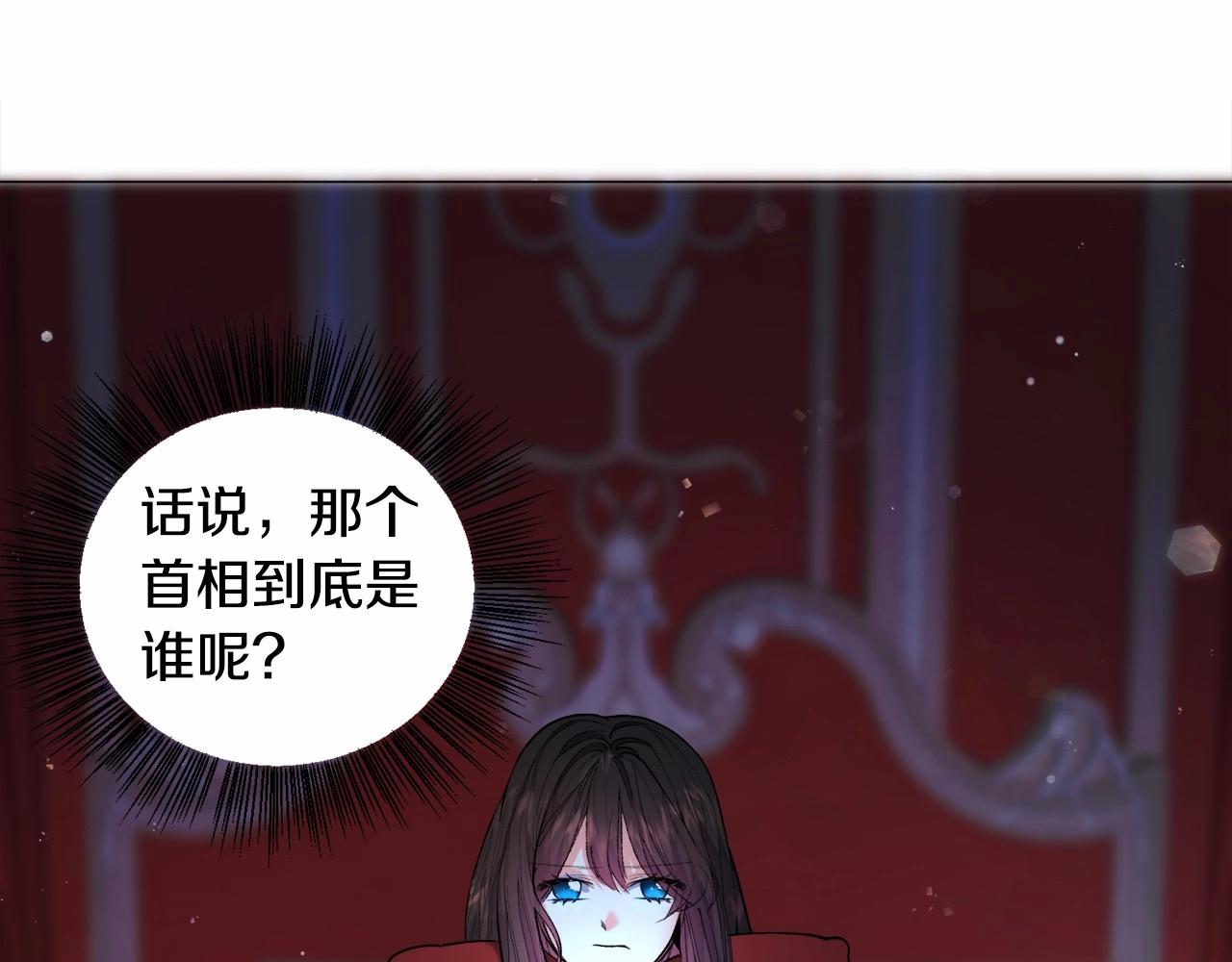 第6话 绅士风度14