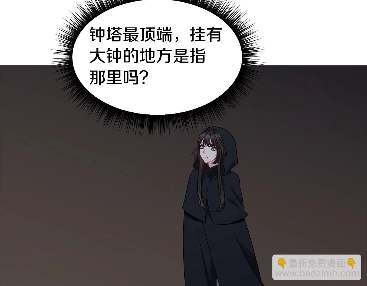 第96话 隐藏故事25