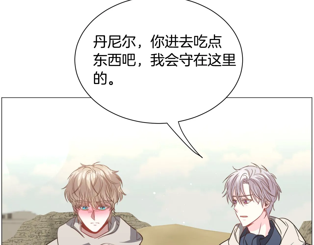 第85话 签订契约40