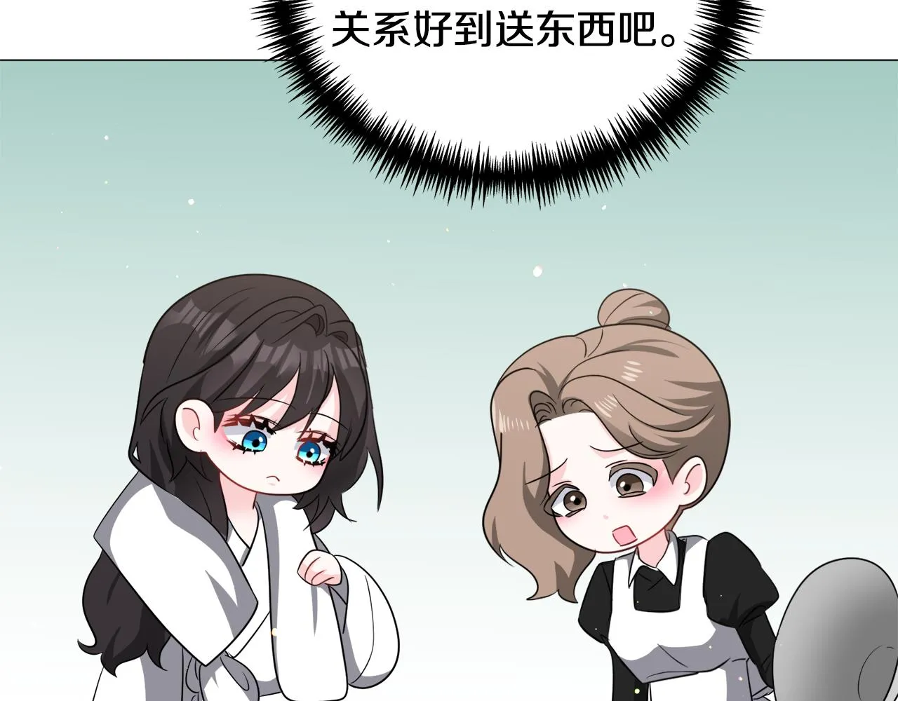 第86话 时刻警惕91