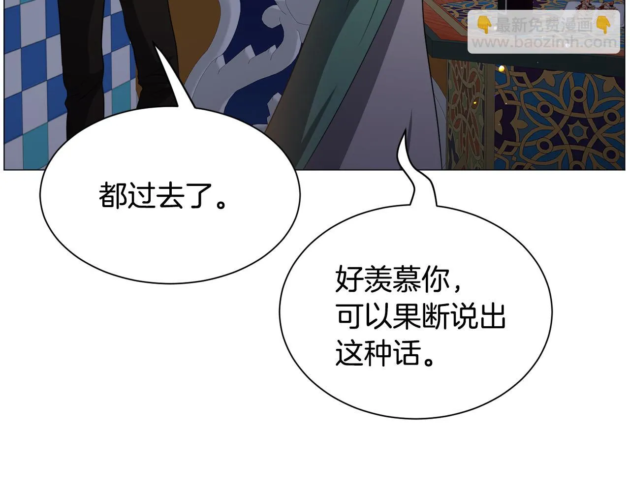 第90话 有惊无险132