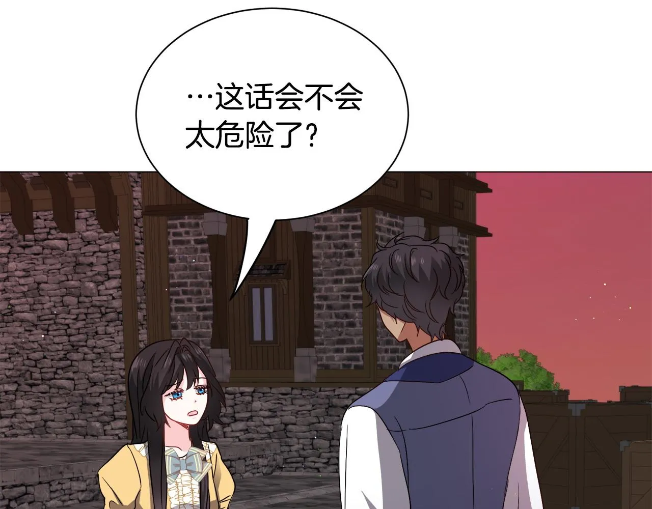 第95话 示好52