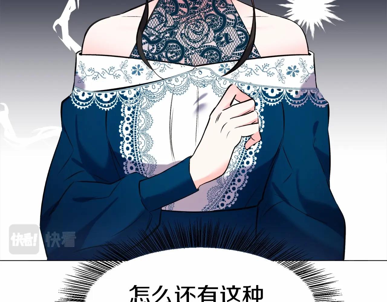 第4话 危险！危险！危险67