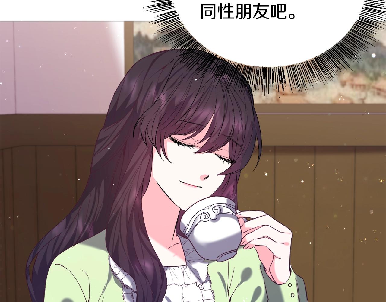 第11话 走散？新剧情88