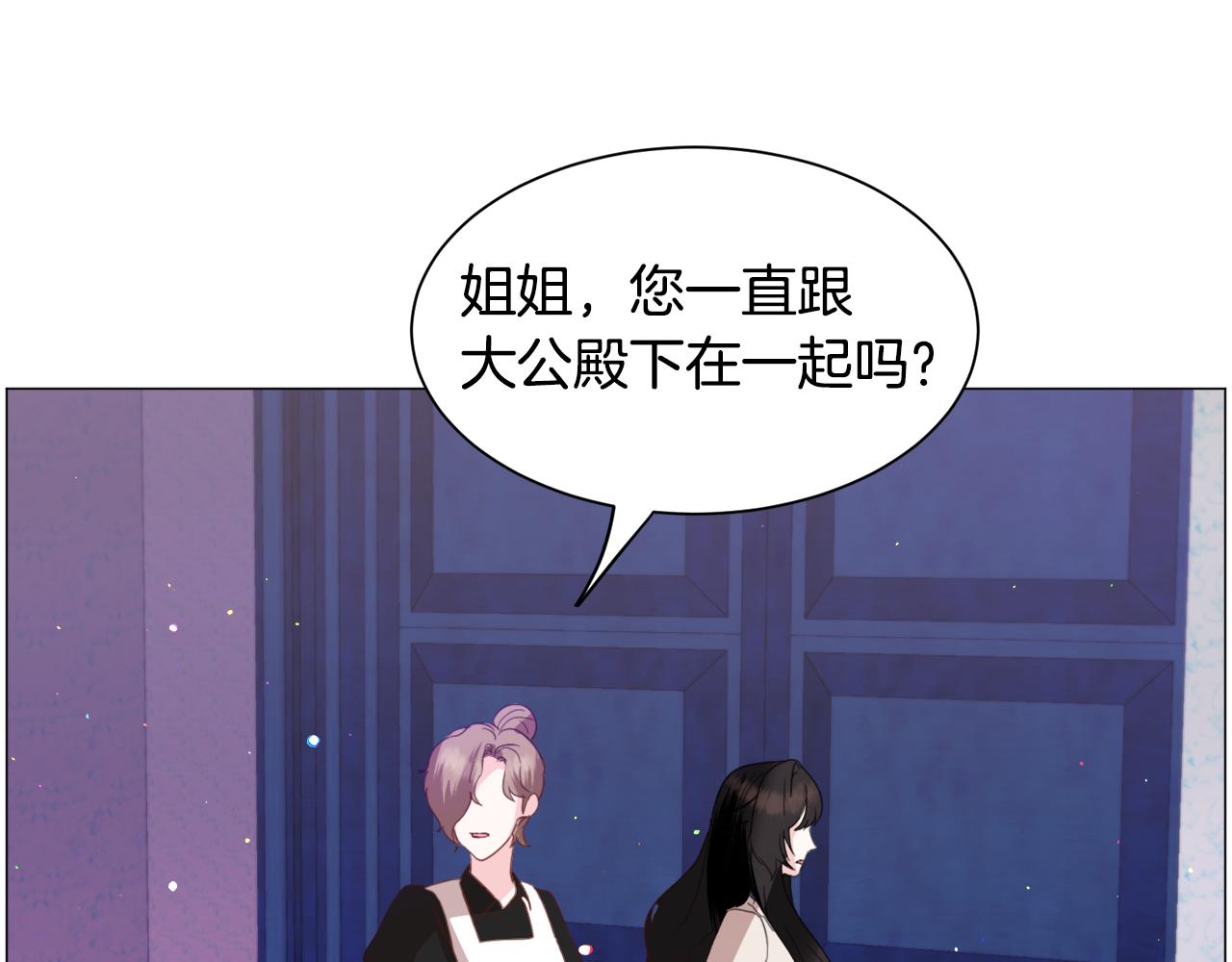 第39话 熟悉121