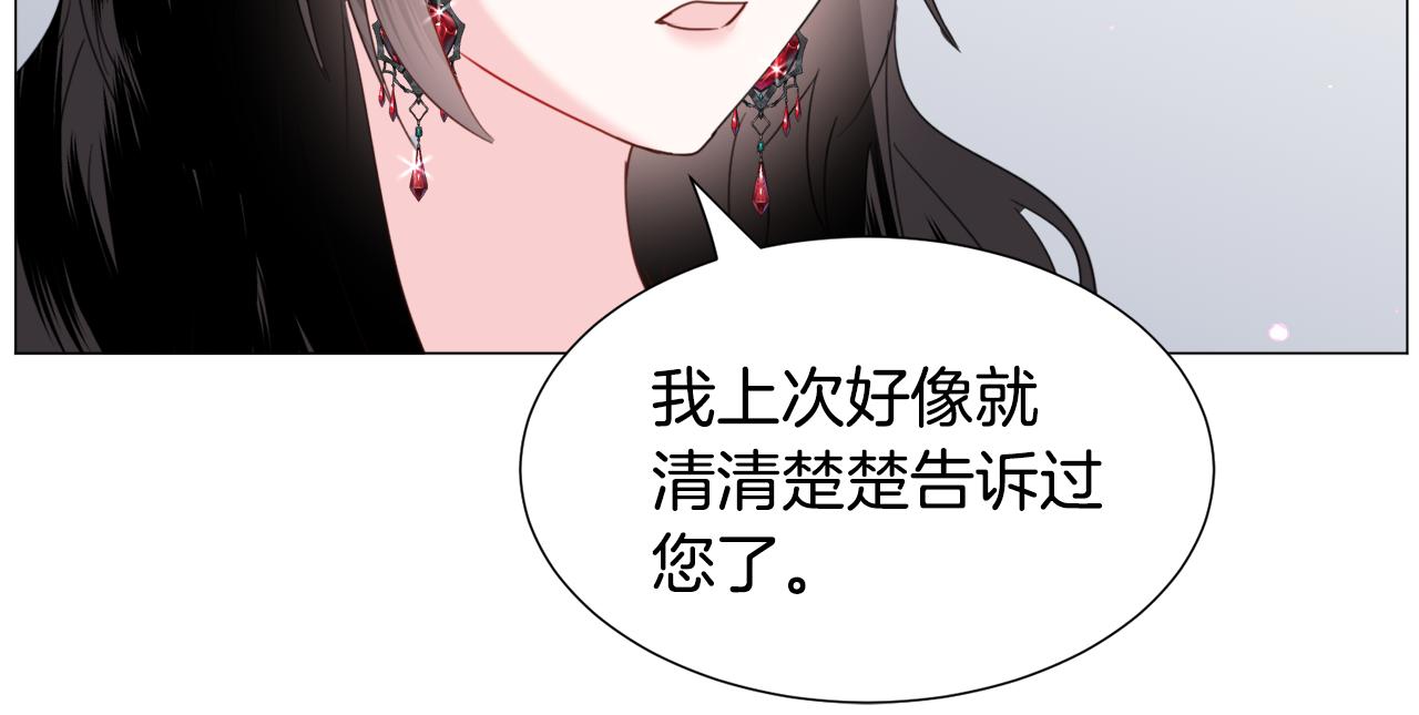 第60话 细心96