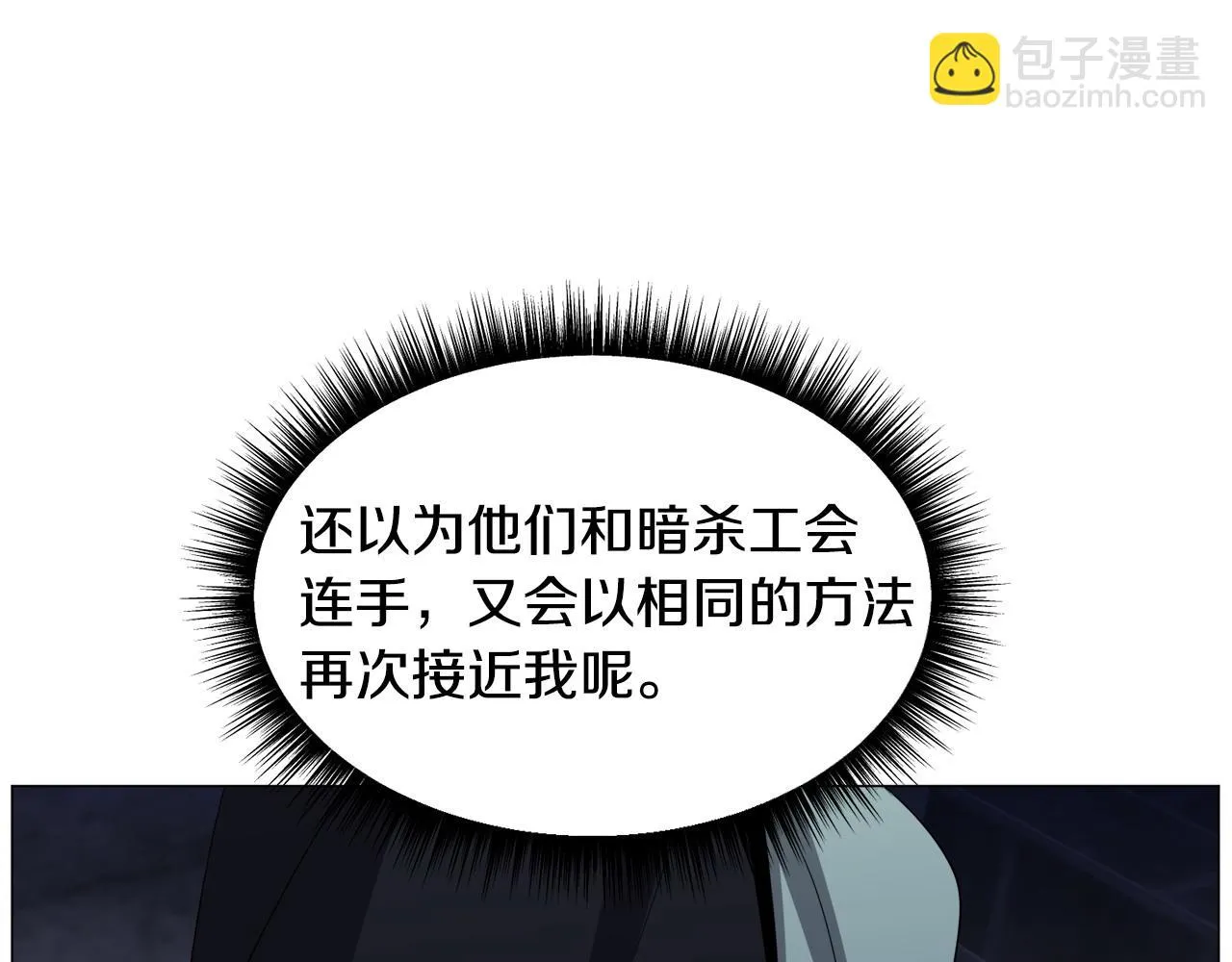 第96话 隐藏故事27