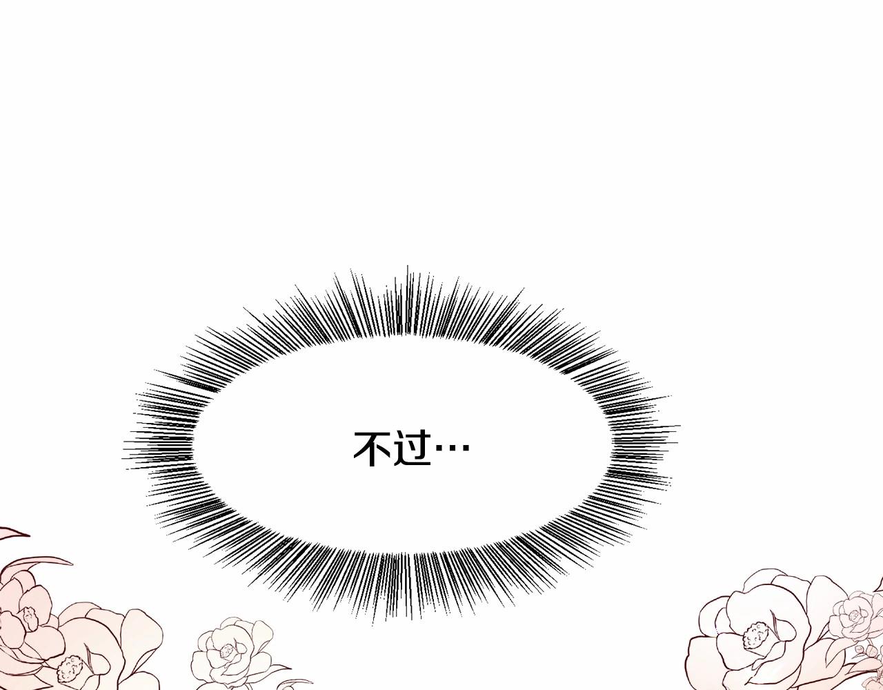第3话 魔塔塔主？172