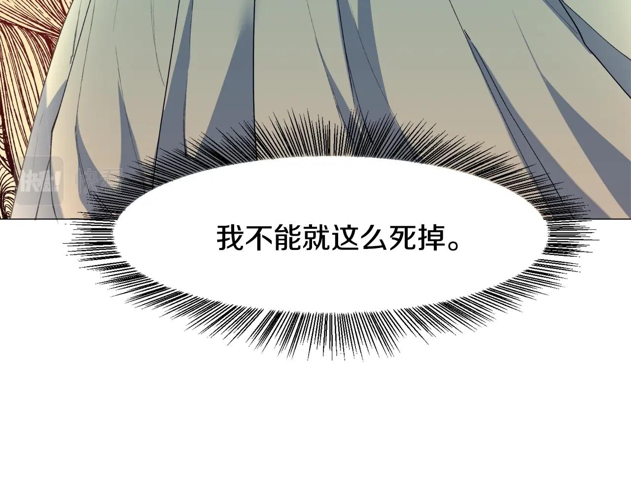 第1话 魅力值只有3？！122