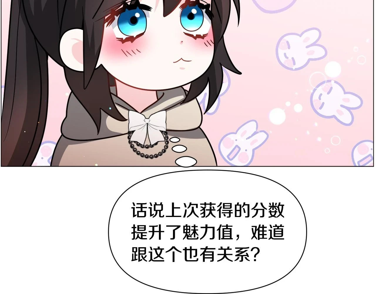第74话 另一面？92