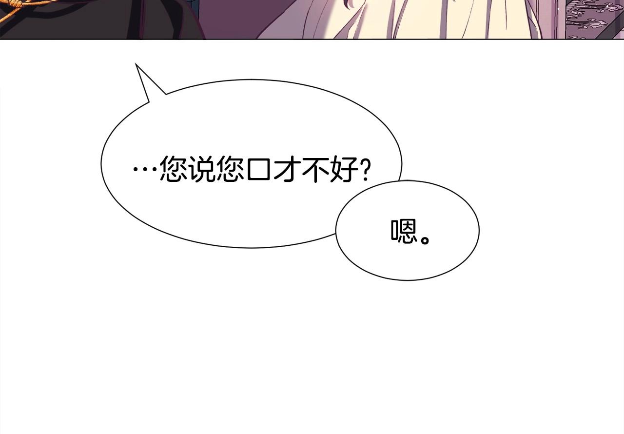 第15话 教学116