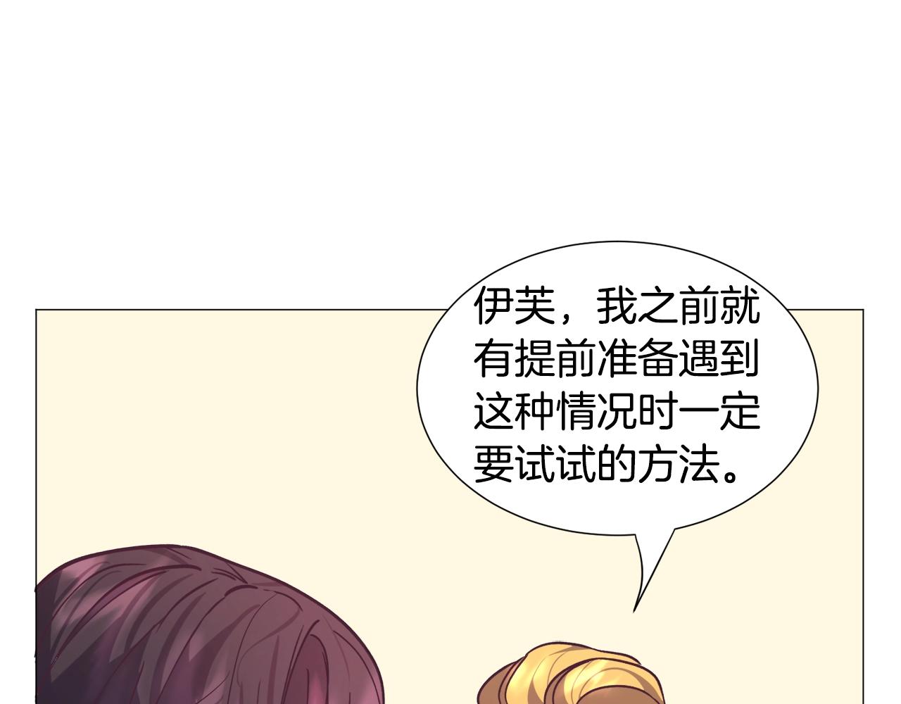第11话 走散？新剧情161