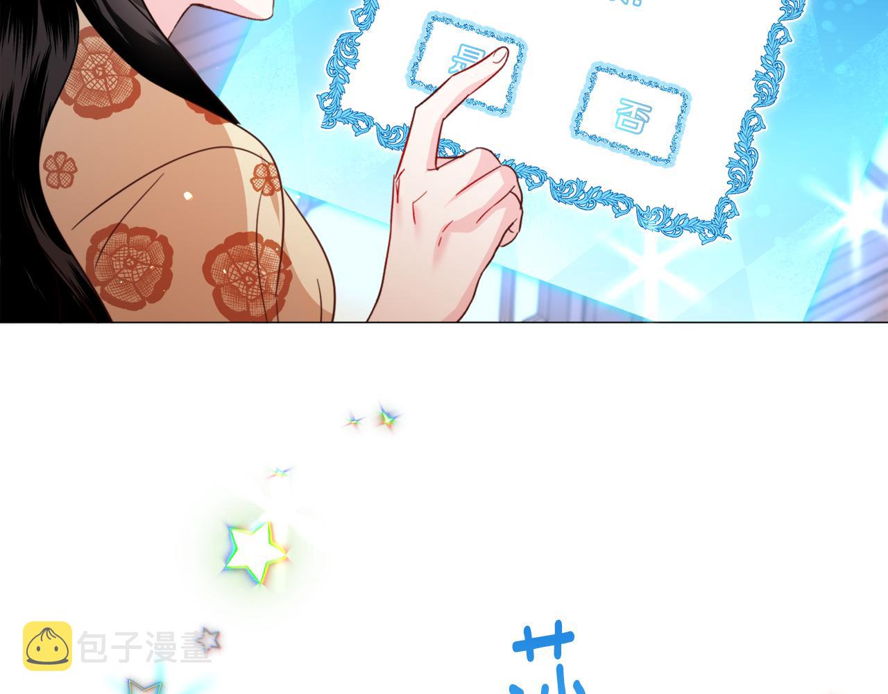 第58话 感情增温18