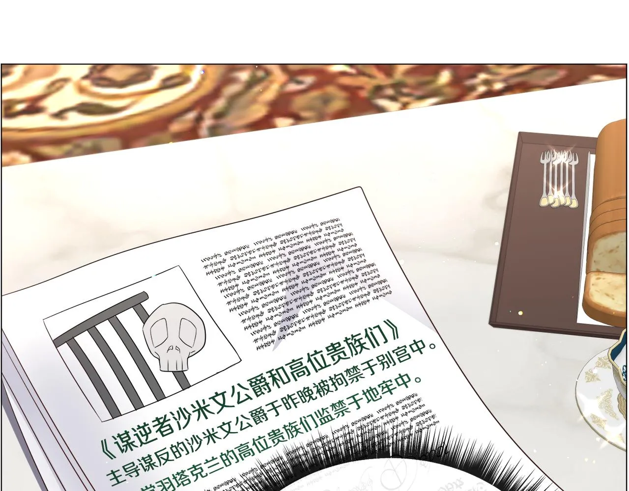 第89话 情侣装87