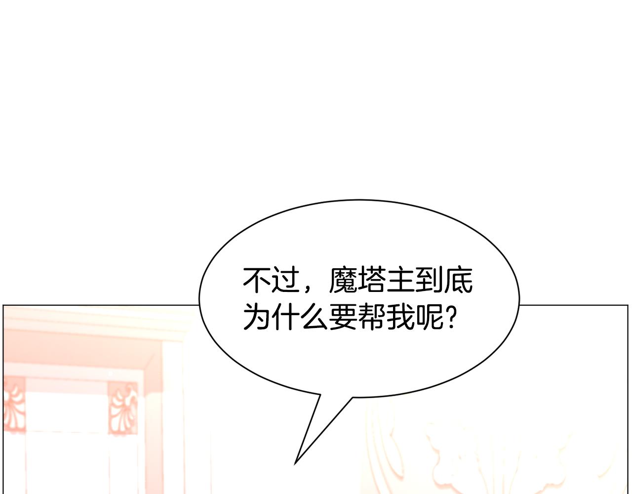 第42话 急救105