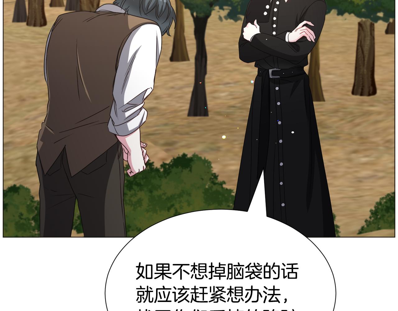 第73话 控制不住大脑27
