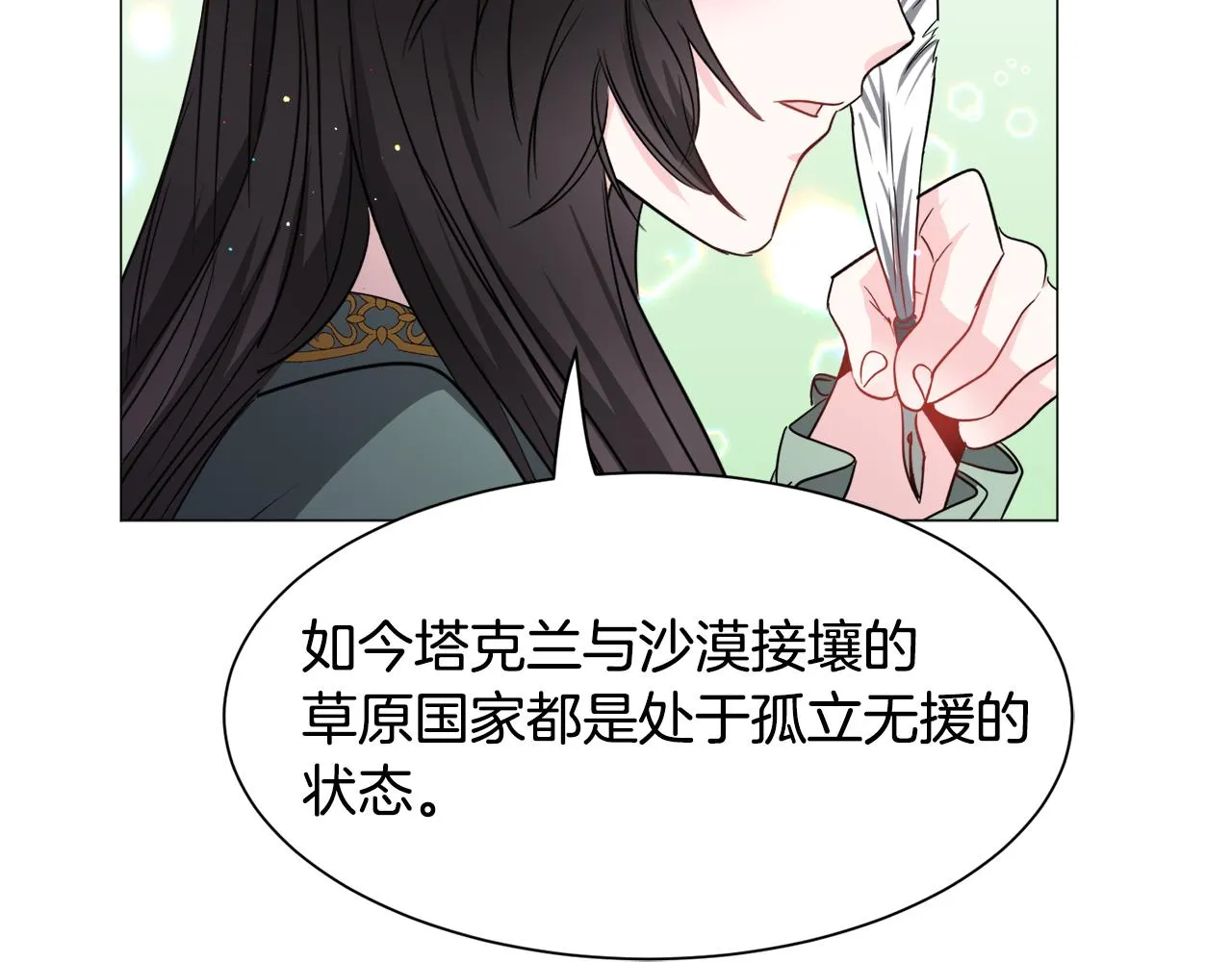 第93话 准备就绪65