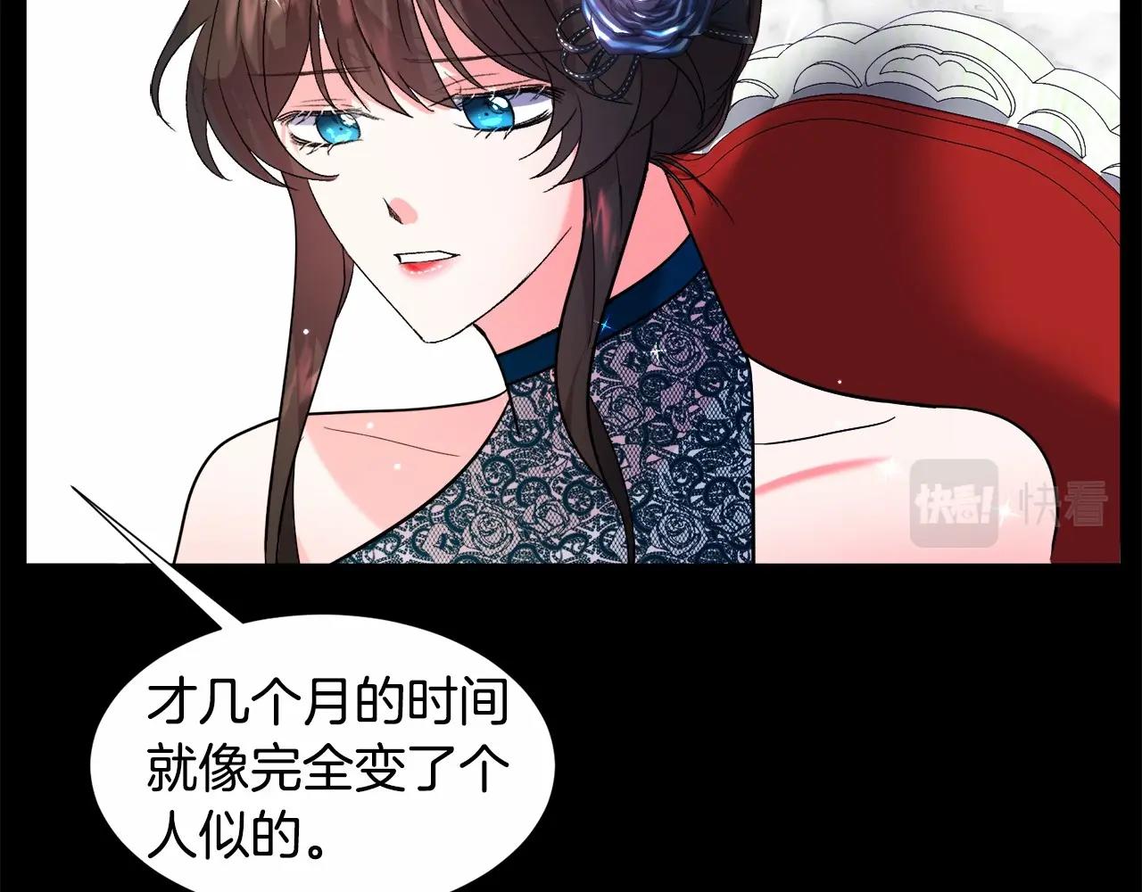 第5话 皇太子出场137