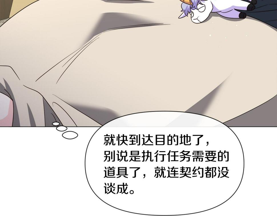 第81话 第三视角120