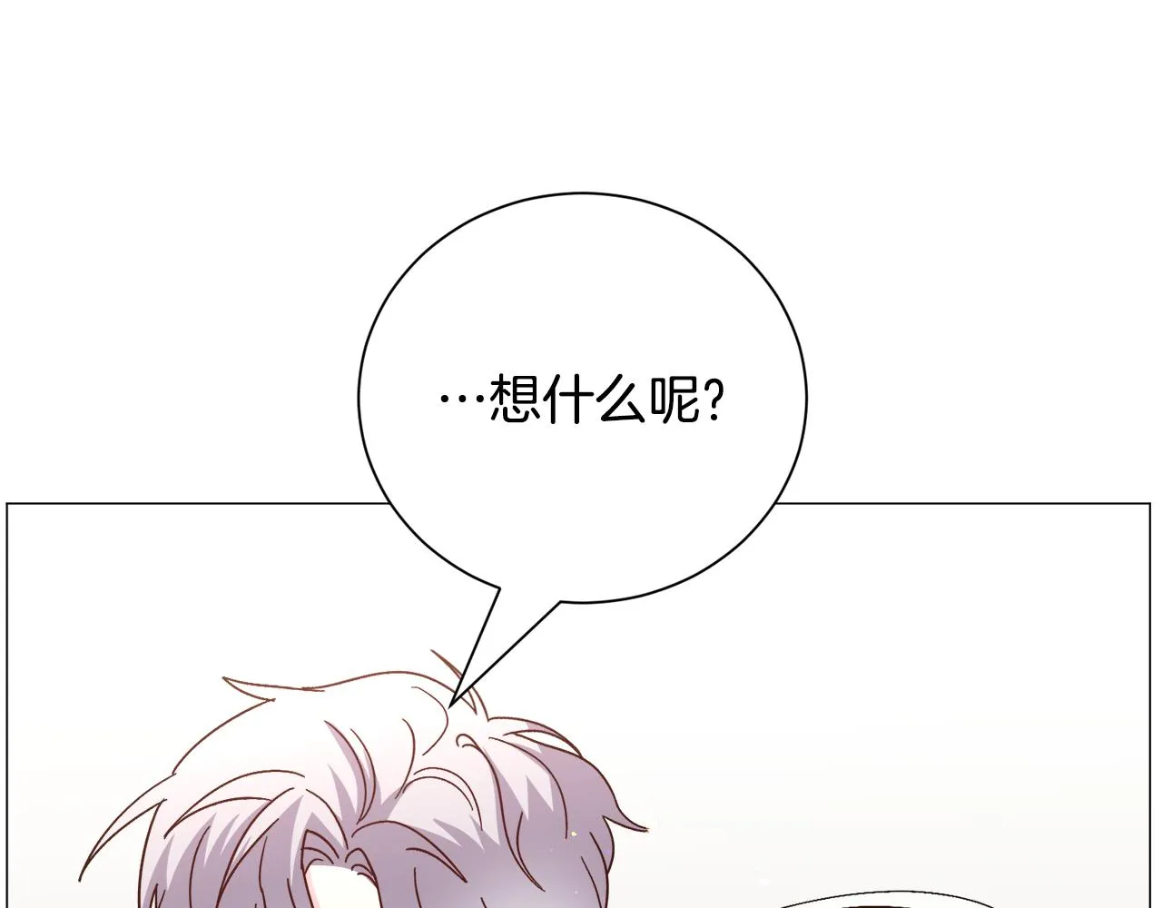第90话 有惊无险77