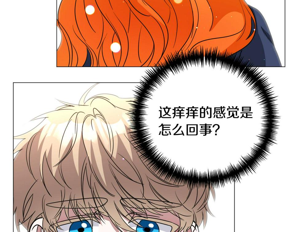 第81话 第三视角31
