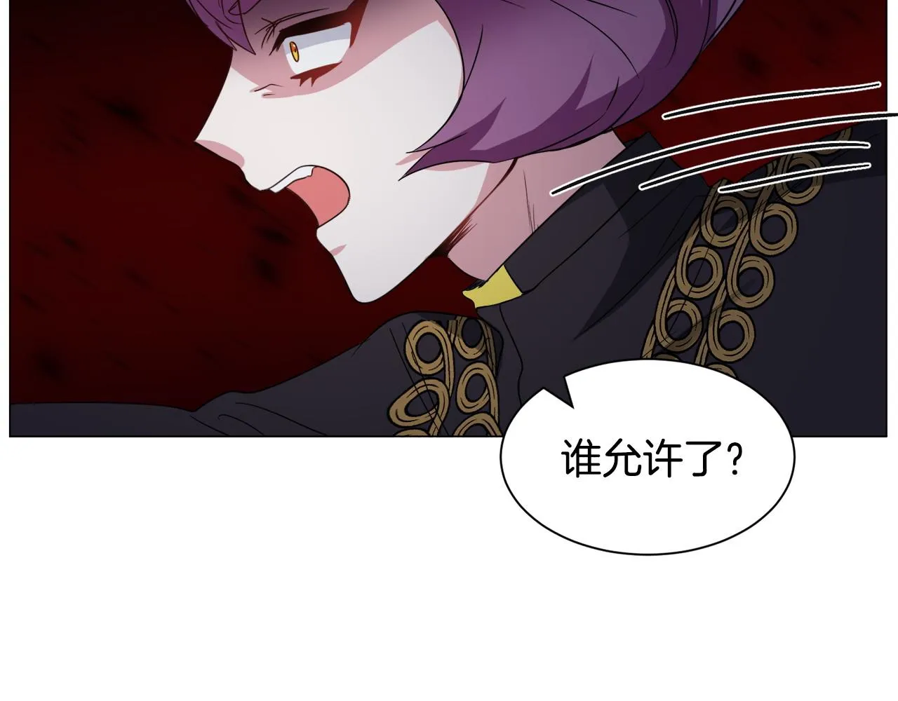 第96话 隐藏故事90