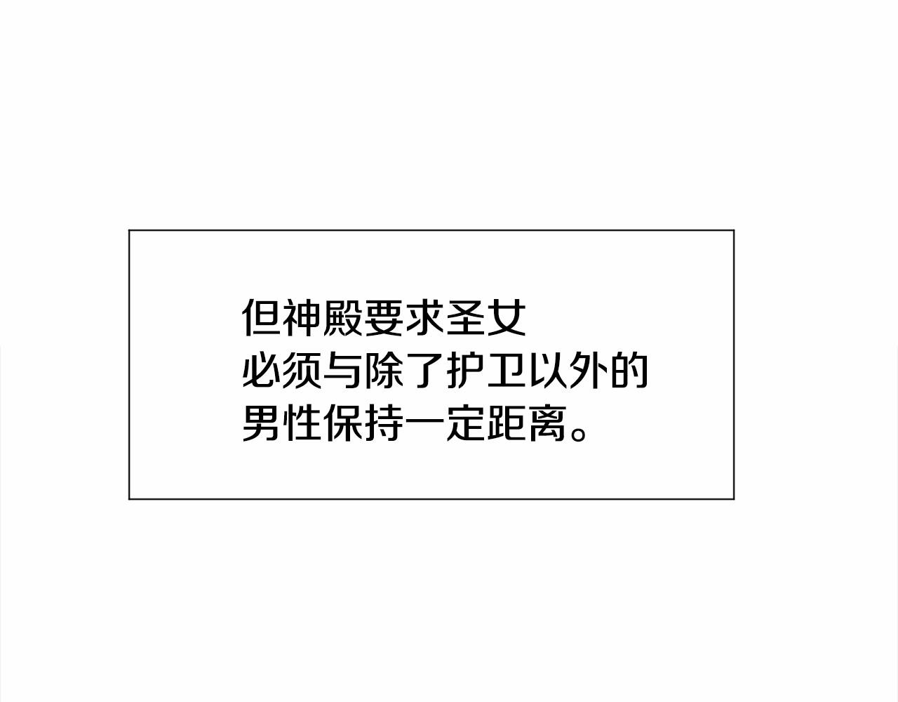 第5话 皇太子出场60