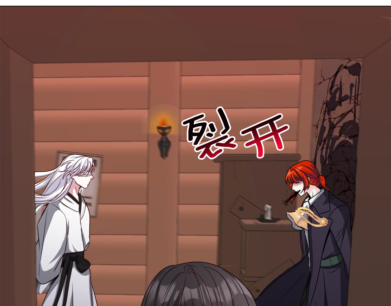 第71话 修罗场97