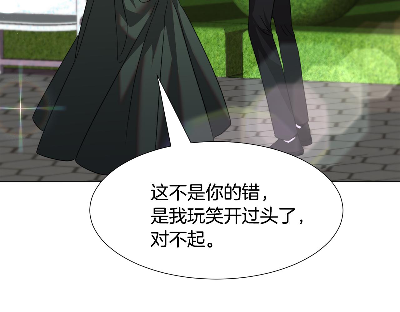 第58话 感情增温89