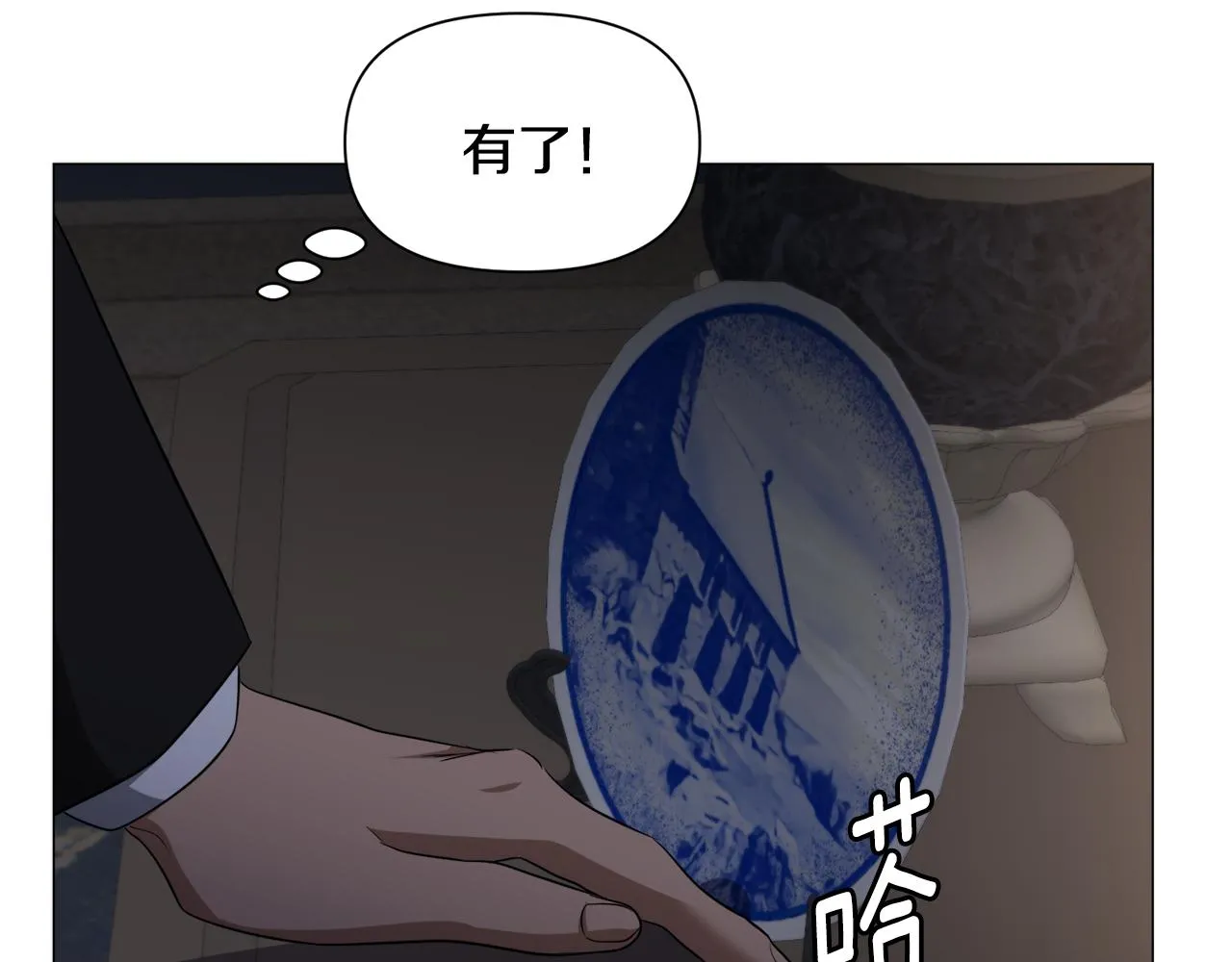 第89话 情侣装38