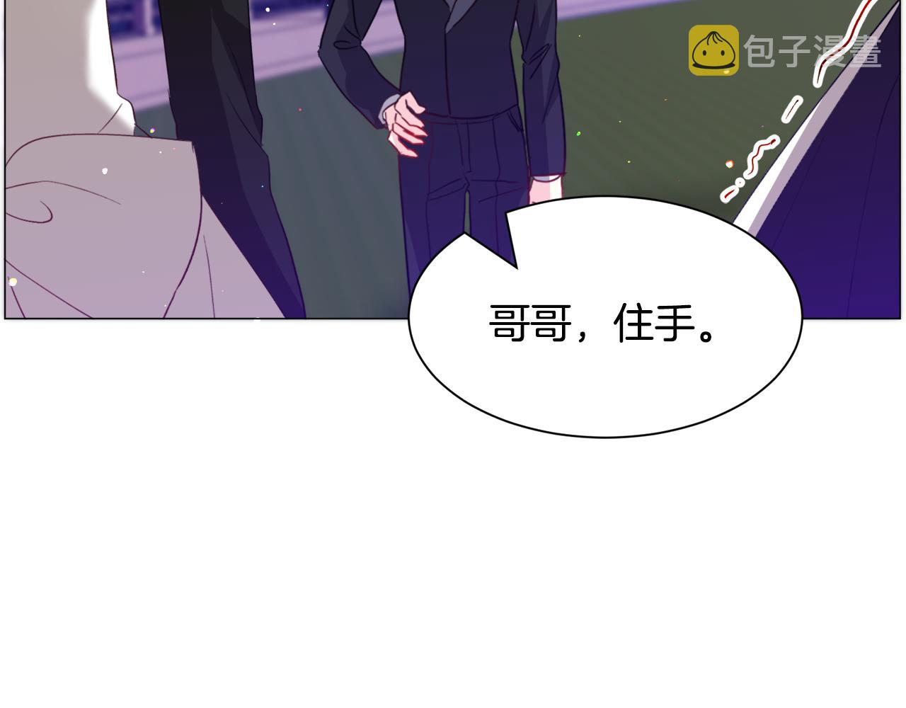 第41话 计划落空79