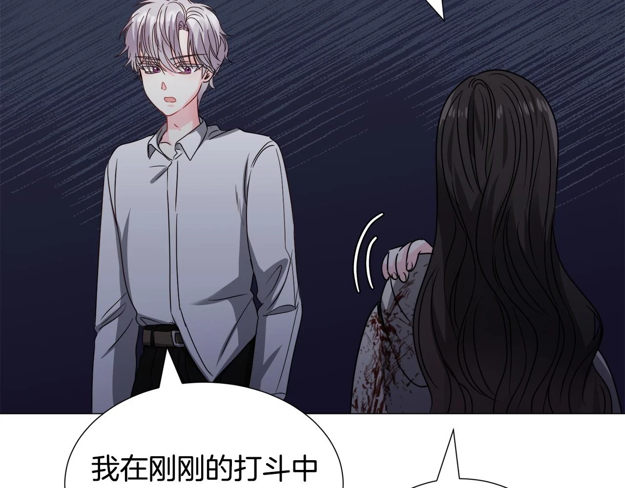 第76话 陷阱60